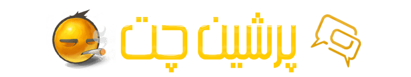 پرشین چت